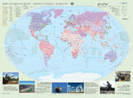 Mapa gospodarcza świata - surowce, przemysł i energetyka - mapa ścienna