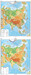 Azja. Mapa ogólnogeograficzna/mapa do ćwiczeń